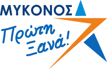 STOP στην απόβαση 120 ταχυπλόων στη Μύκονο