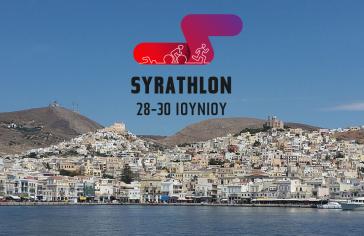 Το νέο video του SYRATHLON 2019