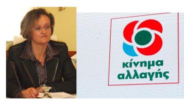 Δίνουμε μαζί τη μάχη για τον προοδευτικό χώρο: ενωμένοι κοιτάζουμε μπροστά