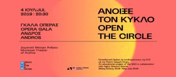 Γκαλά Όπερας στο Δημοτικό Θέατρο Άνδρου