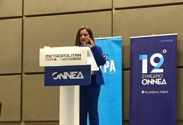 Η Κυκλαδίτισσα Φλώρα Μαλασίδη στην Κεντρική Επιτροπή της ΟΝΝΕΔ