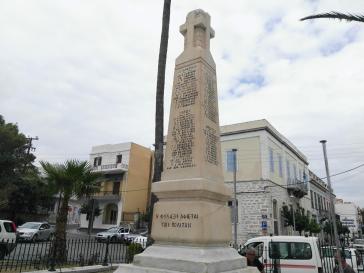 Ανάδειξη ονομάτων κι επιγραφών