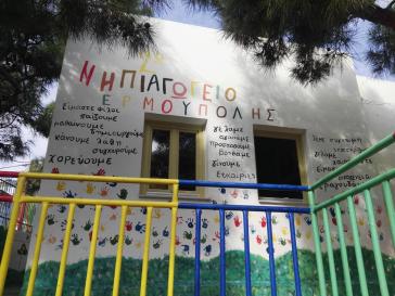  Αντικαταστάθηκαν τα κουφώματα 