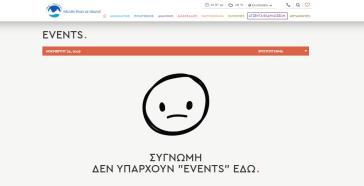 Προκλητική απαξίωση του portal 