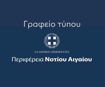 Εκείνο που δεν καμουφλάρεται είναι η δολιότητα και η εμπάθεια της Συμμαχίας
