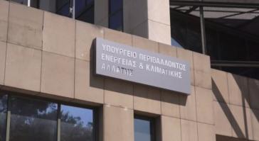 Δημοπρατήσεις μονάδων επεξεργασίας απορριμμάτων και για νησιά 