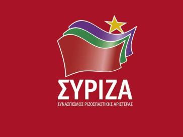 Συνάντηση ΣΥΡΙΖΑ Θήρας με το Σωματείο Εργαζομένων Γ.Ν.Θήρας