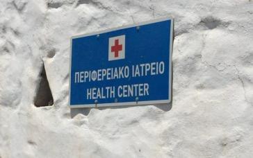 Ανάγκη άμεσης στελέχωσης του Πολυδύναμου Περιφερειακού Ιατρείου Σίφνου 