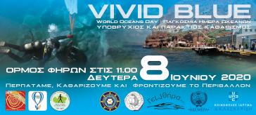 Υποβρύχιος και παράκτιος καθαρισμός Όρμου Φηρών