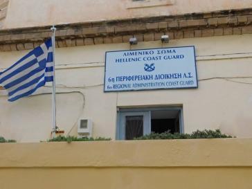 Εξετάσεις για την απόκτηση πιστοποιητικού εκπαιδευτή χειριστών σκαφών 