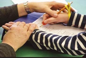 Μόνιμοι διορισμοί για τα κενά στην Ειδική Αγωγή