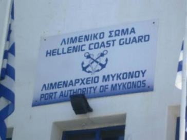 Προσαγωγές για κλοπή και φθορά ξένης ιδιοκτησίας κατά συναυτουργία στη Μύκονο