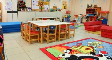 Για την καλύτερη λειτουργία του 5ου Νηπιαγωγείου Παροικιάς 