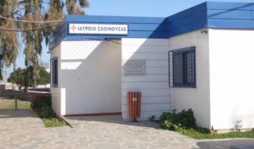 Νέο περιφερειακό ιατρείο στη Σχοινούσα 