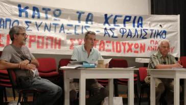 "Ζητάμε συμπαράσταση στον αγώνα μας"