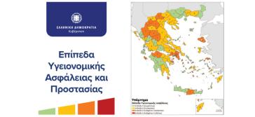 Επιστολή διαμαρτυρίας για την κατάταξη της Κέας στον υγειονομικό χάρτη