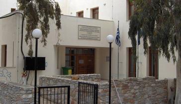 Το ΚΔΑΠ ΜΕΑ Σύρου περνά στον Δήμο 