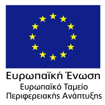 Αύξηση χρηματοδότησης για την ενίσχυση ενεργειακής απόδοσης νοικοκυριών