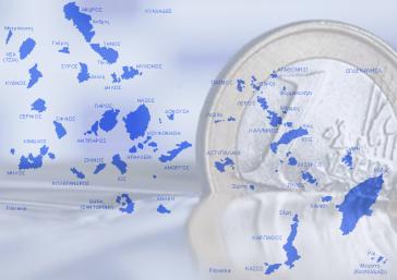 “Να αξιοποιήσουμε το χρηματοδοτικό πακέτο για τα νησιά” 