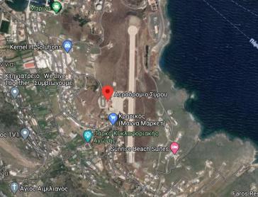 Αρχές Φεβρουαρίου η β΄ φάση του αεροδρομίου Σύρου 
