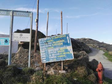 Γεωτουρισμός χωρίς τα αυτονόητα