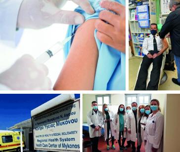 Η επιχείρηση “Ελευθερία” αναπτύσσεται σε επτά Κυκλαδονήσια 