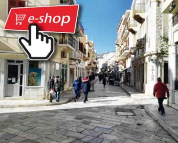  Το e-shop “κλειδί” για την επιβίωση στην “εποχή” κορωνοϊού 