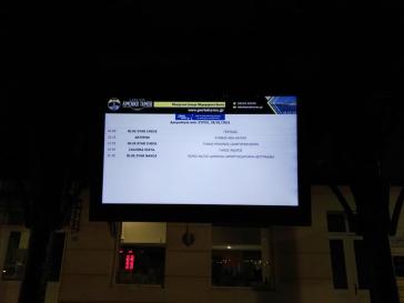 Ενεργοποιήθηκε η ηλεκτρονική πληροφόρηση 