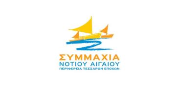 Αφού λεφτά … υπάρχουν νέο πρόγραμμα Νησίδα από το Νοέμβριο
