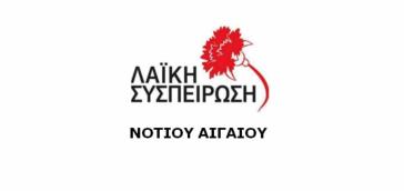 Αναζήτηση επιπλέον πόρων ενίσχυσης των μικρών επιχειρήσεων