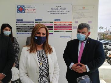 Συναντήσεις της Υφυπουργού Υγείας, Ζ. Ράπτη στη Σύρο 
