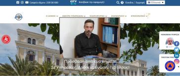 Ψηφιακός μετασχηματισμός και διεκδίκηση χρηματοδοτήσεων 