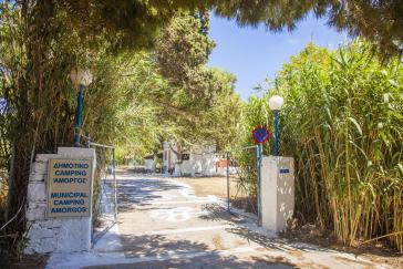 Πρόσληψη προσωπικού με σύμβαση εργασίας ΙΔΟΧ