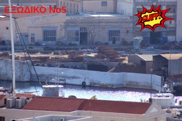 Εξώδικο Νο5 από την ONEX και εξώδικη απάντηση του Παρατηρητηρίου