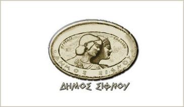 Αντιδρά το Δημοτικό Συμβούλιο Σίφνου στο κλείσιμο της Τράπεζας Πειραιώς στο νησί