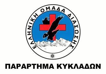 "Ψέματα και απειλές της Δημοτικής Αρχής Πάρου προς την ΕΟΔ Κυκλάδων"