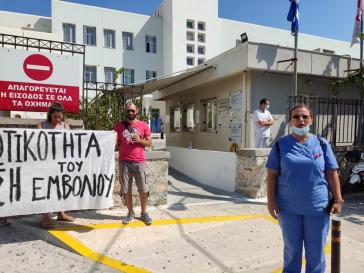 Σε αναστολή 19 άτομα του Γενικού Νοσοκομείου Σύρου 