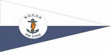 ΝΟΠΟΚ: Καθαρισμός βυθού στον όρμο Κινίου