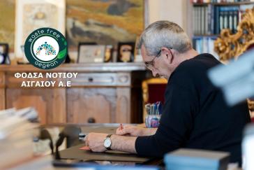 Στο ΥΜΕΠΕΡΑΑ του ΕΣΠΑ 2014-2020, η κατασκευή Χ.Υ.Τ.Υ. και Μονάδας Κομποστοποίησης στην Τήνο