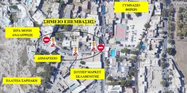 Κυκλοφοριακές ρυθμίσεις στα Φηρά