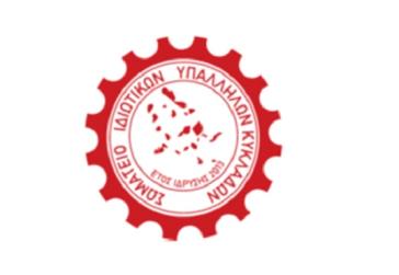 Το Πολυτεχνείο ζει στους αγώνες του σήμερα για δουλειά – Ζωή με δικαιώματα