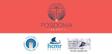 Συνάντηση για την ανάγκη προστασίας των Λιβαδιών Ποσειδωνίας