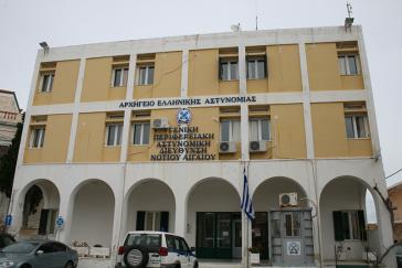 Νέες παραβάσεις για τα μέτρα κατά του κορωνοϊού στα νησιά 