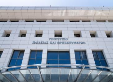 Ανακοίνωση του ΓΓ Α΄θμιας, Β΄θμιας και Ειδικής Αγωγής και Εκπαίδευσης για την τηλεκπαίδευση