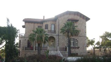 Προετοιμασία για οργάνωση του Κέντρου Περιβαλλοντικής Εκπαίδευσης 