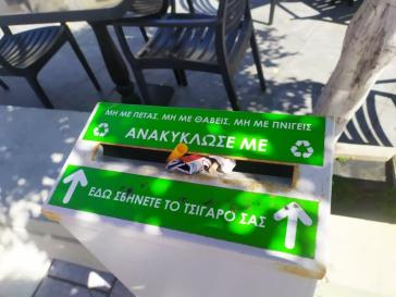  “Τρικλοποδιές” στην ανακύκλωση αποτσίγαρων 