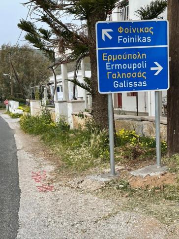 Απαιτείται επανέλεγχος και αντικαταστάσεις 