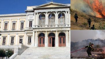 Πρόληψη και ετοιμότητα για την αντιπυρική περίοδο 