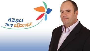 "Οι δημότες διαπιστώνουν καθημερινά ανυπαρξία διοίκησης"
