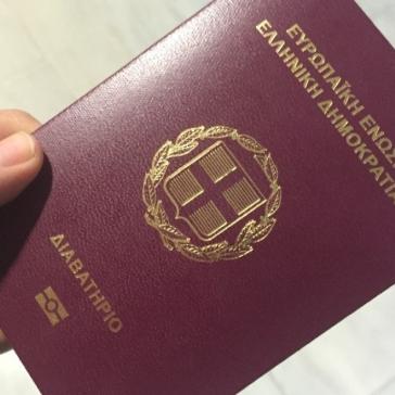 Θήρα: Συνελήφθησαν οκτώ αλλοδαποί για πλαστογραφία ταξιδιωτικών εγγράφων